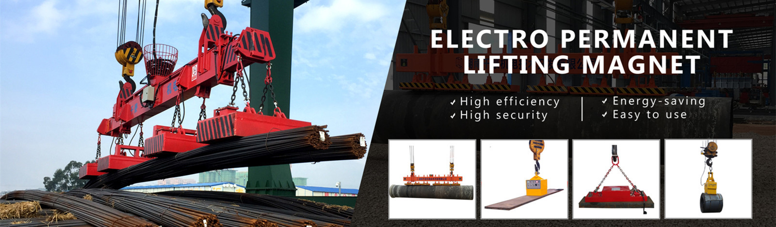 품질 강철 자석 인양기 공장